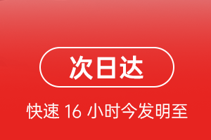 重庆巫山机场快运航空货运 航空货运