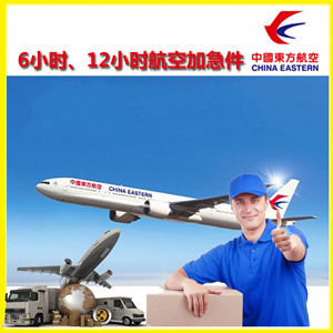 重庆巫山机场快运公司谈空运的四大作用是什么
